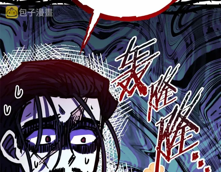《反正是欧风小甜漫》第34话 回到自己的家，为所欲为图82