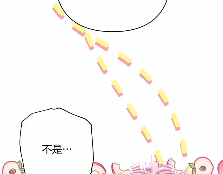 《反正是欧风小甜漫》第34话 回到自己的家，为所欲为图85