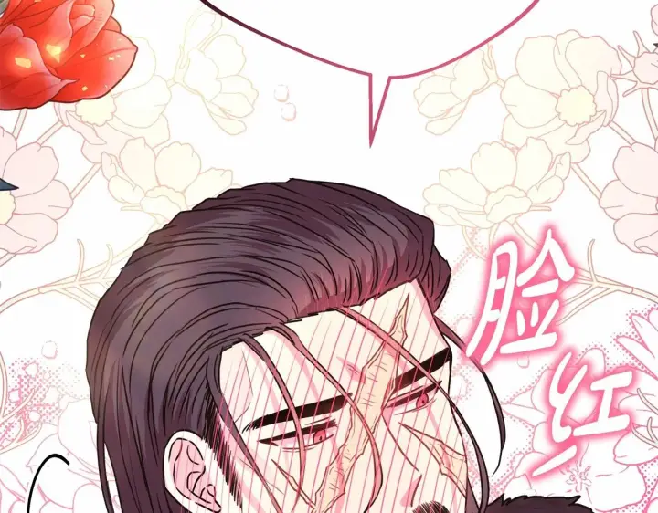 《反正是欧风小甜漫》第34话 回到自己的家，为所欲为图96