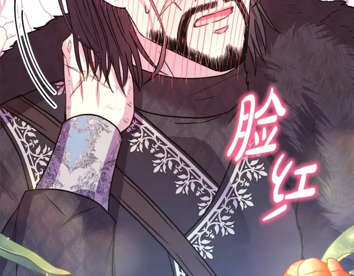 《反正是欧风小甜漫》第34话 回到自己的家，为所欲为图97