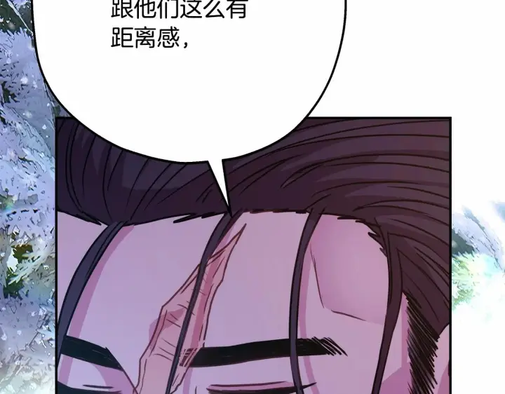 《反正是欧风小甜漫》第35话 快点生个宝宝吧！~图201
