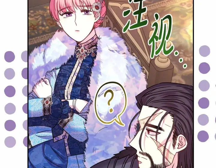 《反正是欧风小甜漫》第35话 快点生个宝宝吧！~图212