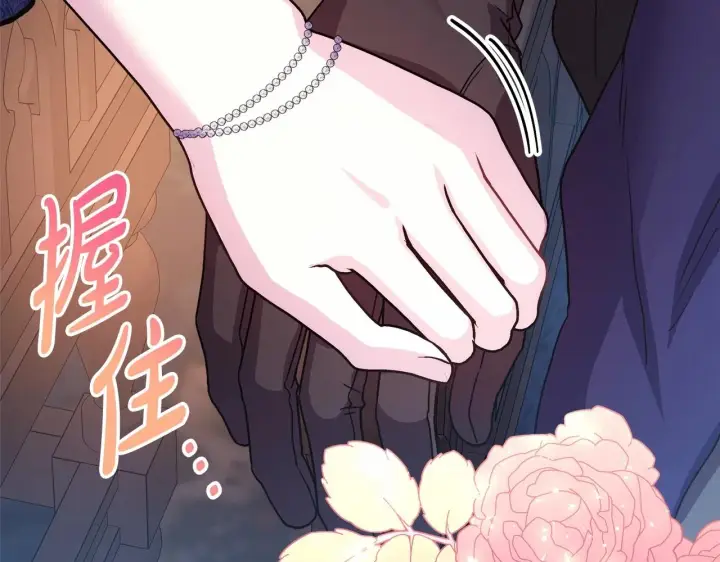 《反正是欧风小甜漫》第35话 快点生个宝宝吧！~图216
