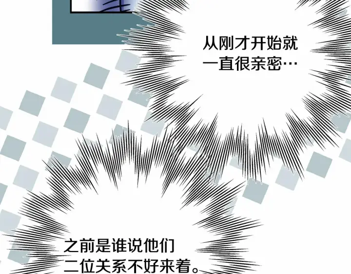 《反正是欧风小甜漫》第35话 快点生个宝宝吧！~图224