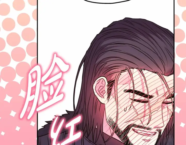 《反正是欧风小甜漫》第35话 快点生个宝宝吧！~图232