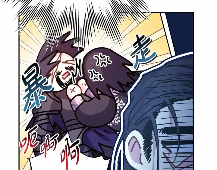 《反正是欧风小甜漫》第35话 快点生个宝宝吧！~图32