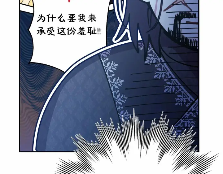 《反正是欧风小甜漫》第35话 快点生个宝宝吧！~图33