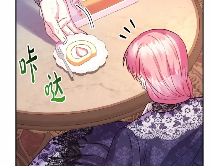 《反正是欧风小甜漫》第35话 快点生个宝宝吧！~图47