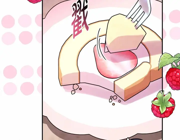 《反正是欧风小甜漫》第35话 快点生个宝宝吧！~图51