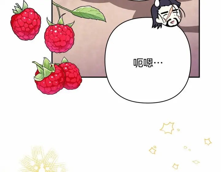 《反正是欧风小甜漫》第35话 快点生个宝宝吧！~图52