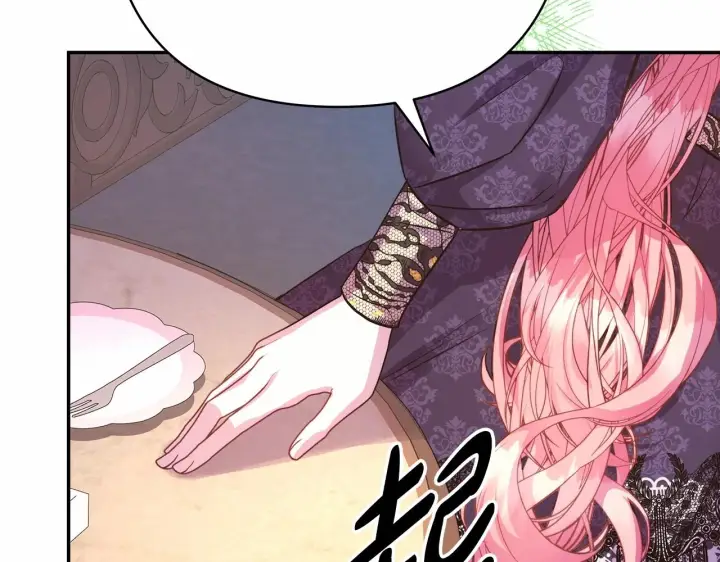 《反正是欧风小甜漫》第35话 快点生个宝宝吧！~图68