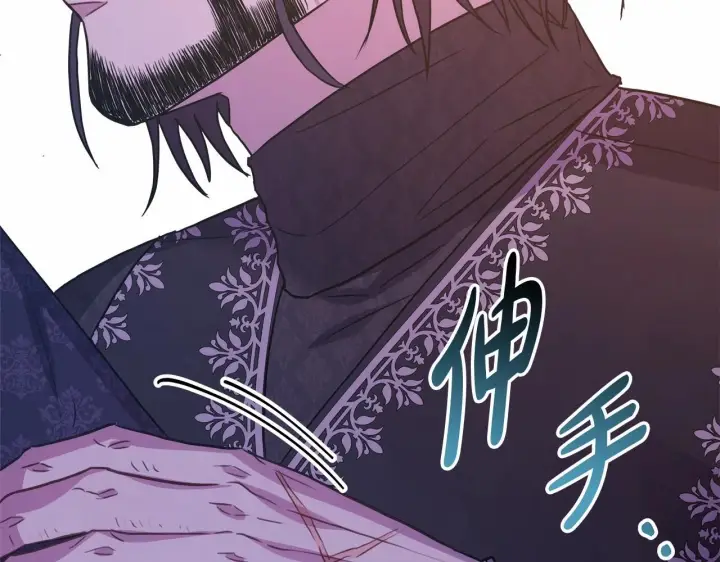《反正是欧风小甜漫》第35话 快点生个宝宝吧！~图85