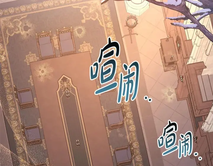 《反正是欧风小甜漫》第35话 快点生个宝宝吧！~图97