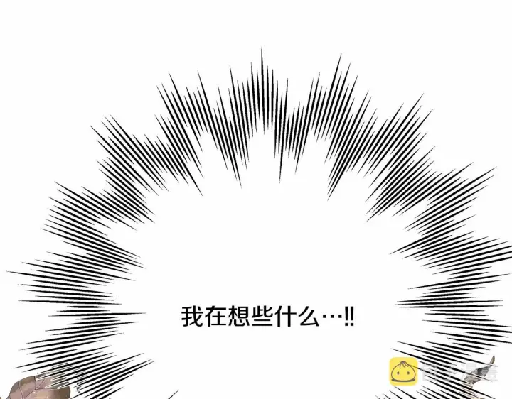 《反正是欧风小甜漫》第36话 生崽的可能性图143