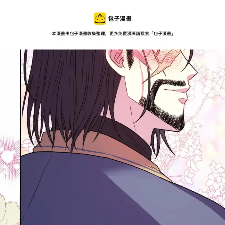 《反正是欧风小甜漫》第36话 生崽的可能性图197