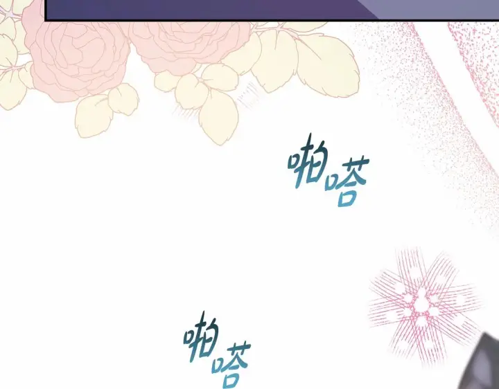 《反正是欧风小甜漫》第36话 生崽的可能性图198