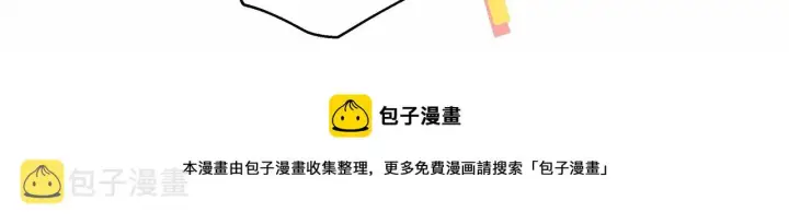 《反正是欧风小甜漫》第36话 生崽的可能性图246