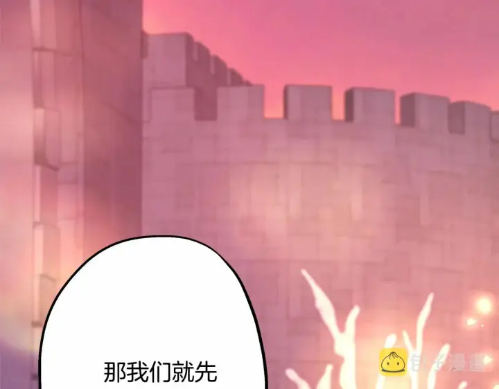 《反正是欧风小甜漫》第36话 生崽的可能性图49