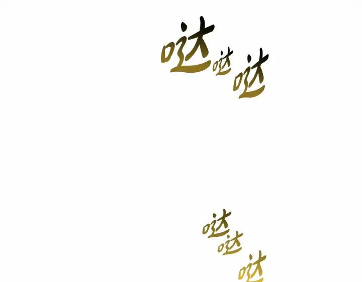 《反正是欧风小甜漫》第36话 生崽的可能性图58