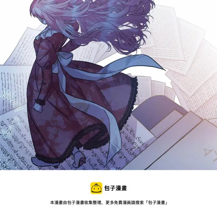 《反正是欧风小甜漫》第36话 生崽的可能性图99
