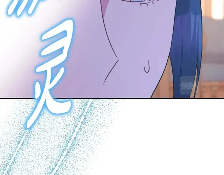 《反正是欧风小甜漫》第37话 北方大熊vs兔子夫人图105