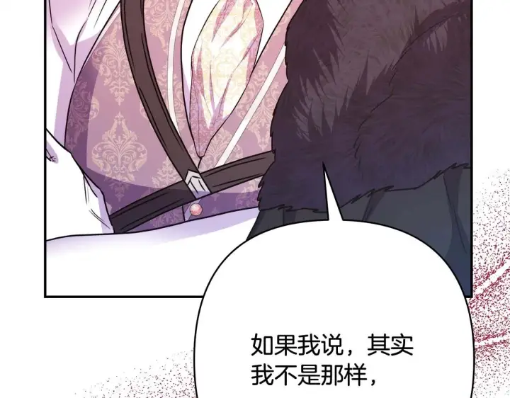 《反正是欧风小甜漫》第37话 北方大熊vs兔子夫人图174