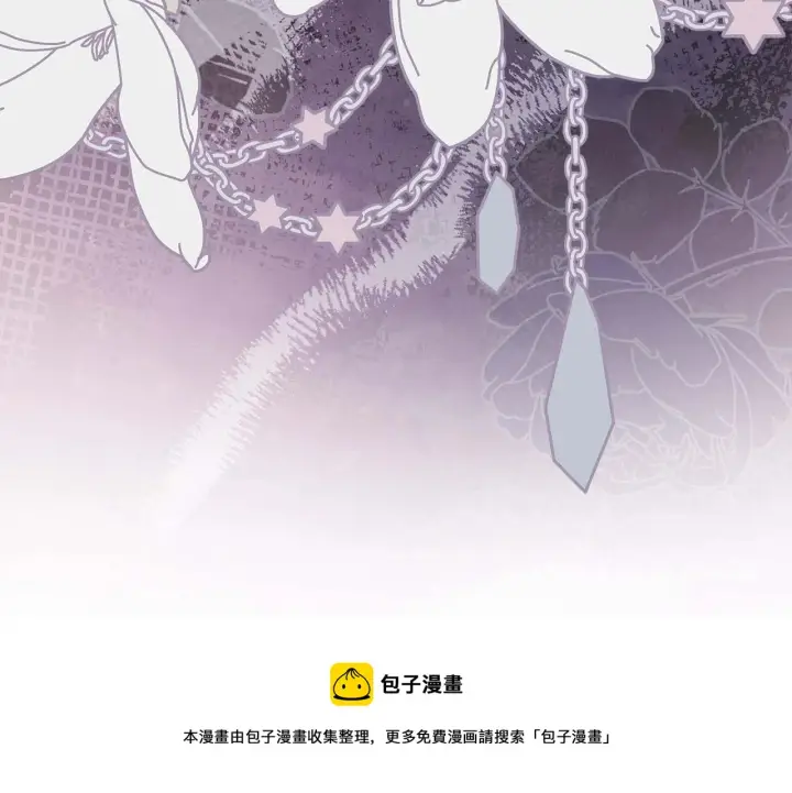 《反正是欧风小甜漫》第37话 北方大熊vs兔子夫人图197
