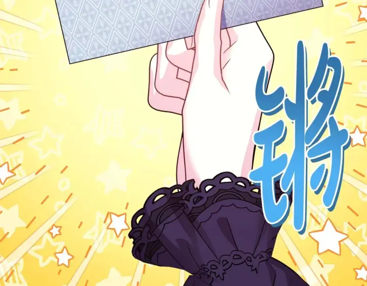 《反正是欧风小甜漫》第37话 北方大熊vs兔子夫人图2