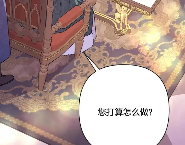 《反正是欧风小甜漫》第37话 北方大熊vs兔子夫人图215