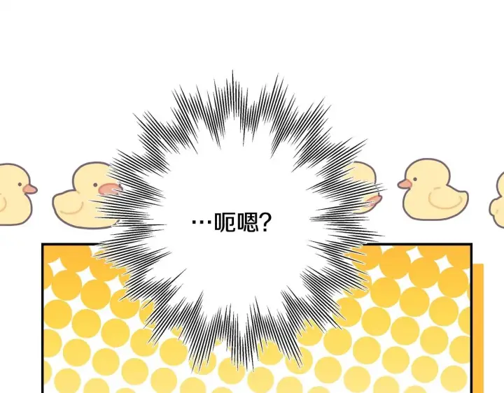 《反正是欧风小甜漫》第37话 北方大熊vs兔子夫人图217