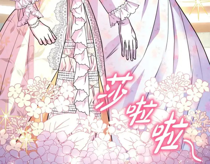 《反正是欧风小甜漫》第37话 北方大熊vs兔子夫人图223