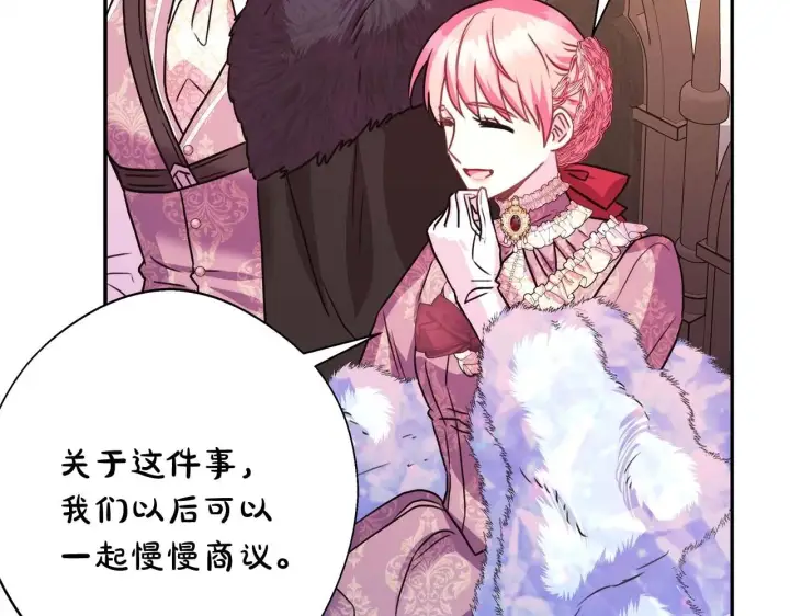 《反正是欧风小甜漫》第37话 北方大熊vs兔子夫人图248