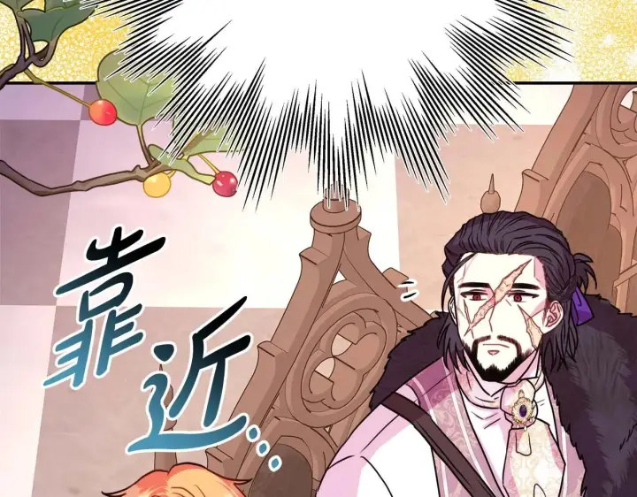 《反正是欧风小甜漫》第37话 北方大熊vs兔子夫人图251