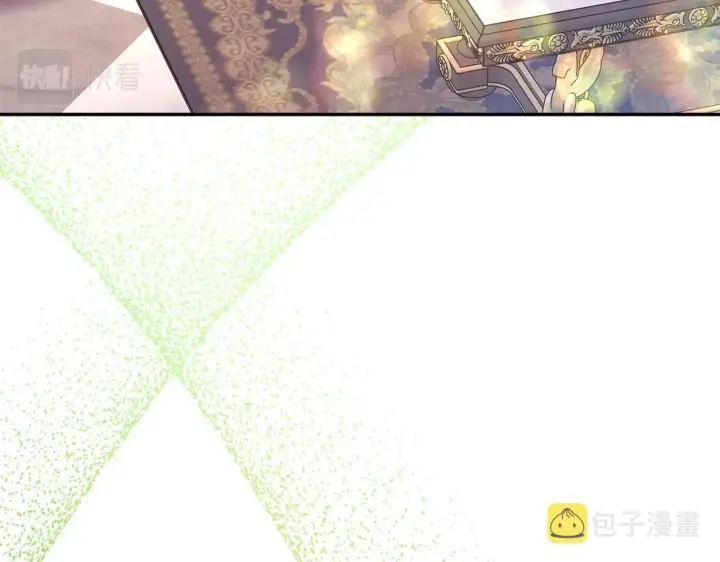 《反正是欧风小甜漫》第37话 北方大熊vs兔子夫人图276