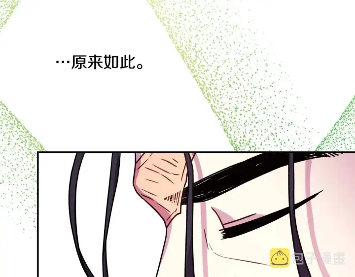 《反正是欧风小甜漫》第37话 北方大熊vs兔子夫人图277