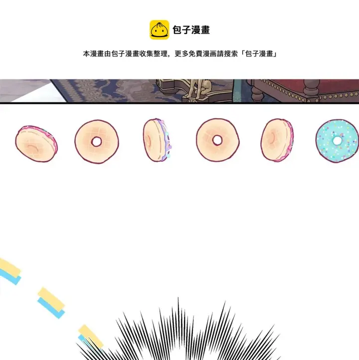 《反正是欧风小甜漫》第37话 北方大熊vs兔子夫人图295