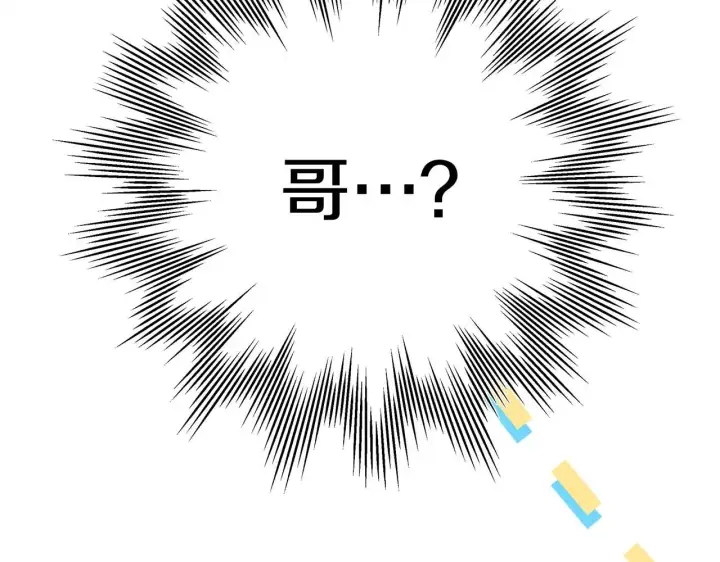 《反正是欧风小甜漫》第37话 北方大熊vs兔子夫人图296