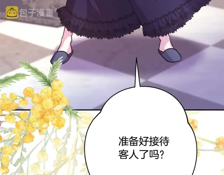 《反正是欧风小甜漫》第37话 北方大熊vs兔子夫人图6