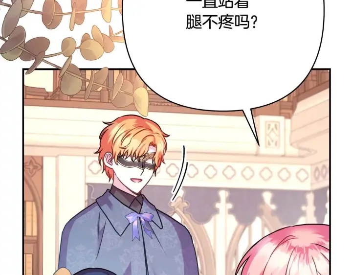 《反正是欧风小甜漫》第37话 北方大熊vs兔子夫人图93