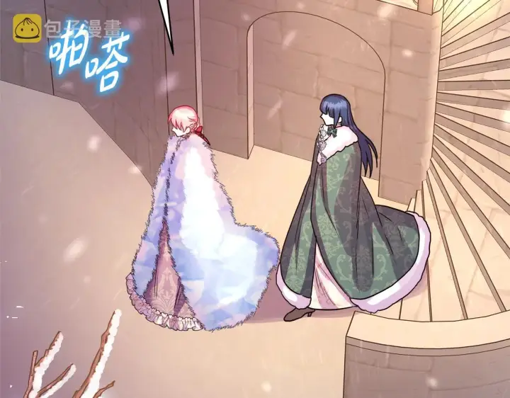 《反正是欧风小甜漫》第38话 揭秘真实理想型老公图104