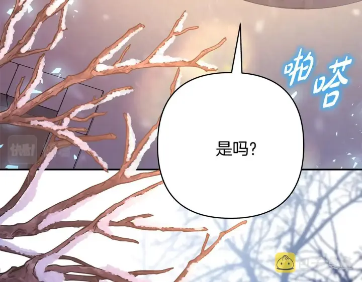 《反正是欧风小甜漫》第38话 揭秘真实理想型老公图105