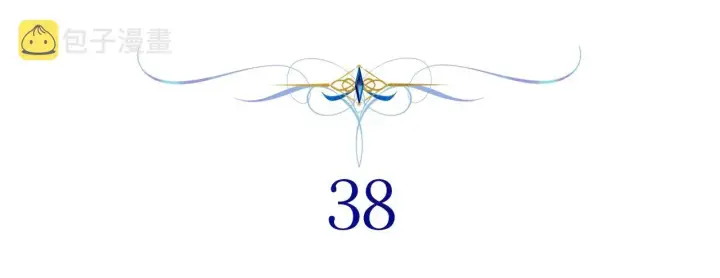 《反正是欧风小甜漫》第38话 揭秘真实理想型老公图12