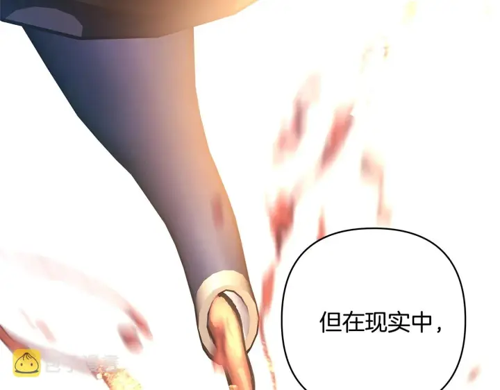 《反正是欧风小甜漫》第38话 揭秘真实理想型老公图124