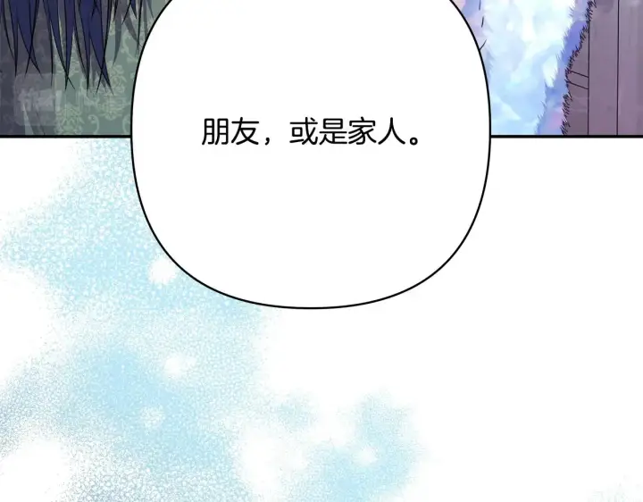 《反正是欧风小甜漫》第38话 揭秘真实理想型老公图132
