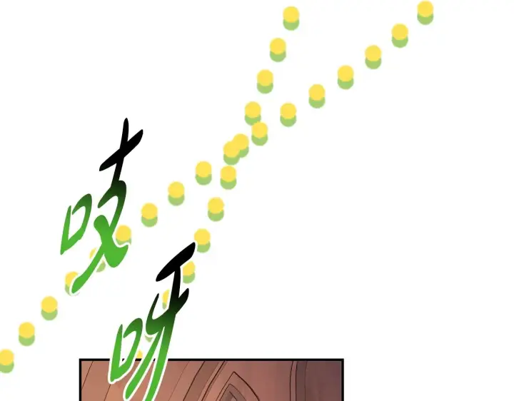 《反正是欧风小甜漫》第38话 揭秘真实理想型老公图196