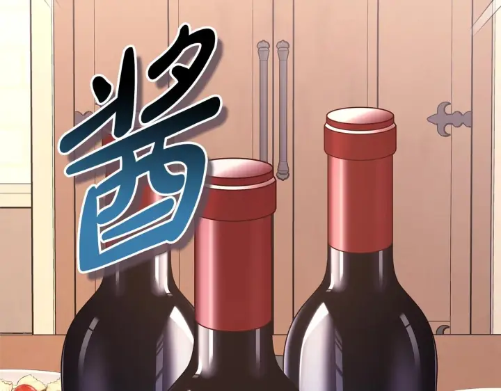 《反正是欧风小甜漫》第38话 揭秘真实理想型老公图205