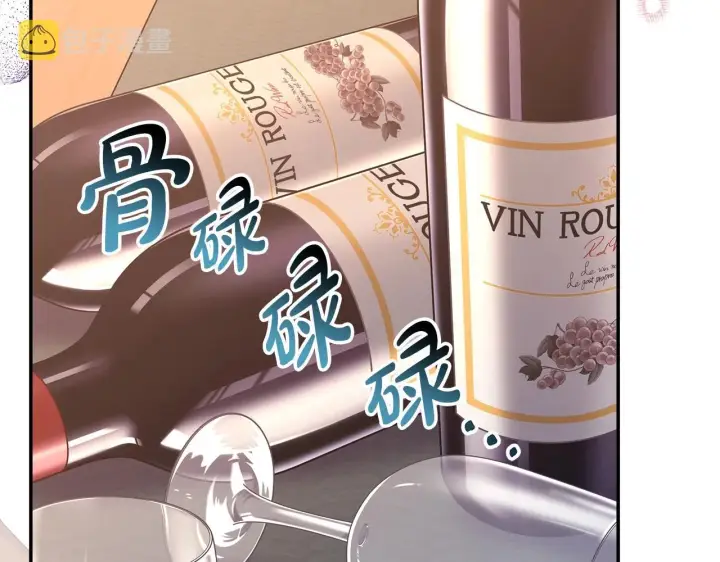 《反正是欧风小甜漫》第38话 揭秘真实理想型老公图214
