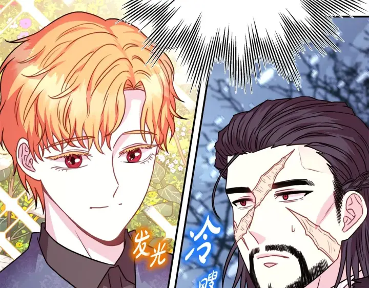 《反正是欧风小甜漫》第38话 揭秘真实理想型老公图22