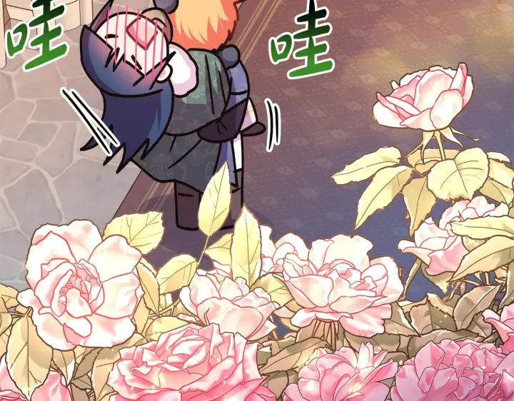 《反正是欧风小甜漫》第38话 揭秘真实理想型老公图236
