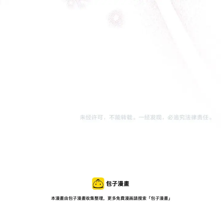 《反正是欧风小甜漫》第38话 揭秘真实理想型老公图243